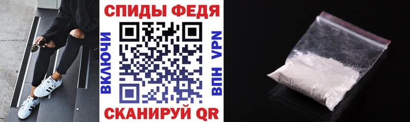 Амфетамин Premium  Купить закладки  Вилюйск 