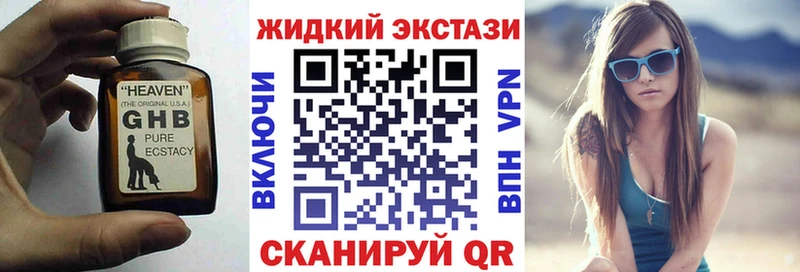 Бутират BDO  Купить где  Вилюйск 