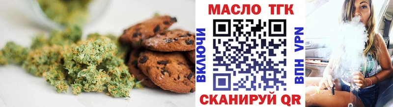 Cannafood марихуана  Купить закладки  Вилюйск 