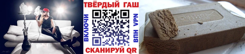 Гашиш Изолятор  Купить  Вилюйск 