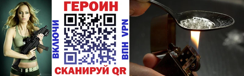 Героин гречка  Купить где  Вилюйск 