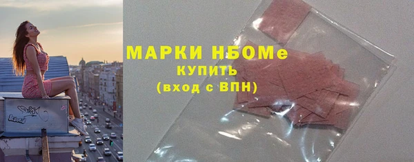 мефедрон Карпинск