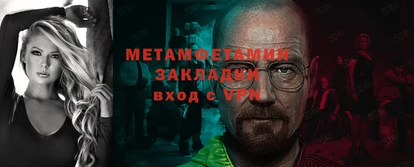 круглые Кинешма