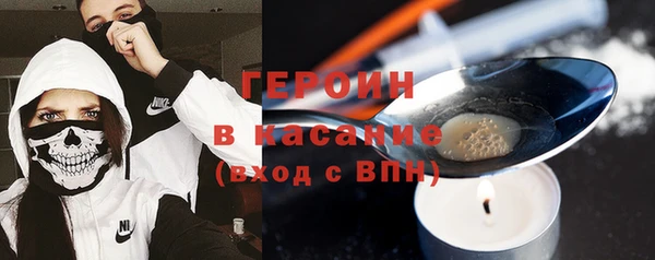 спайс Киреевск