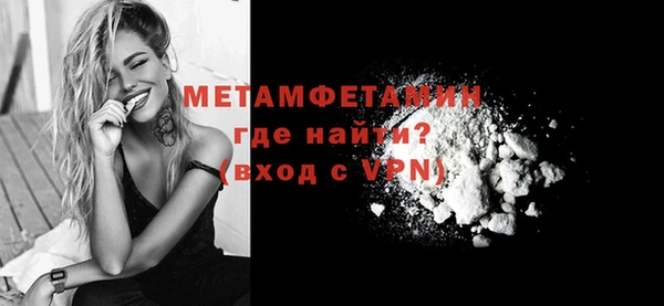 спайс Киреевск