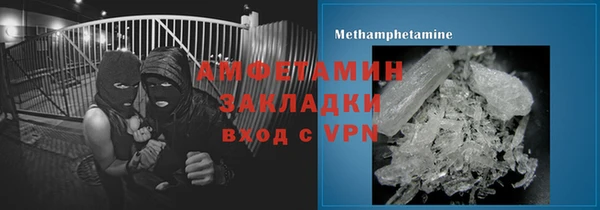 спайс Киреевск