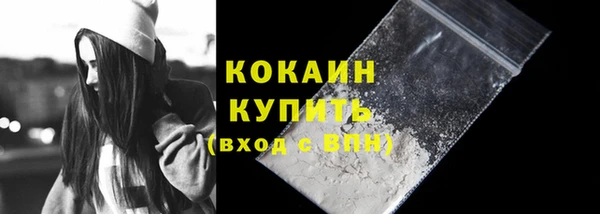 круглые Кинешма