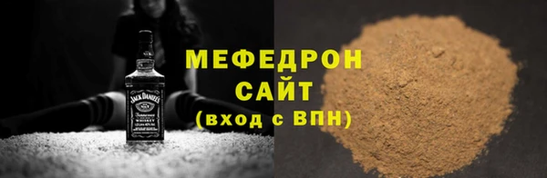круглые Кинешма