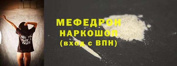 мефедрон Карпинск