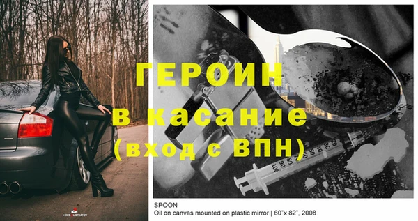 спайс Киреевск