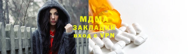 круглые Кинешма