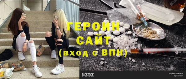 спайс Киреевск