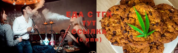 спайс Киреевск
