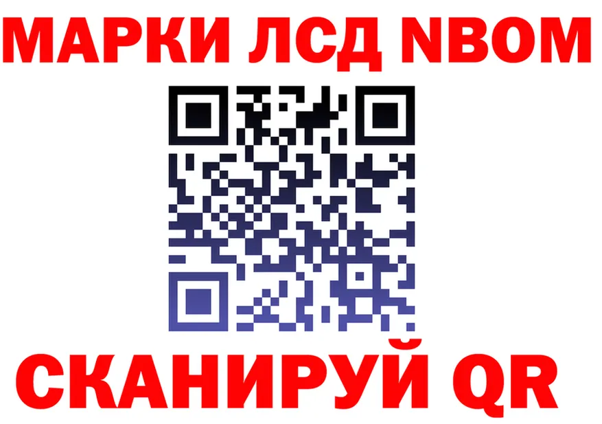АМФ VHQ ссылка shop OMG Вилюйск