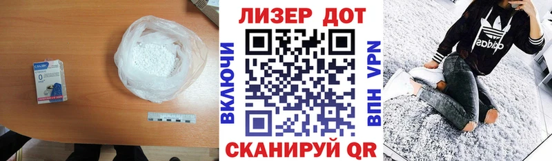 Купить где  Вилюйск  Лсд 25 экстази ecstasy 
