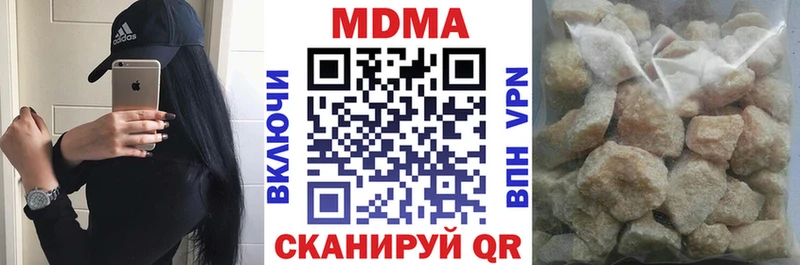Купить где  Вилюйск  МДМА crystal 