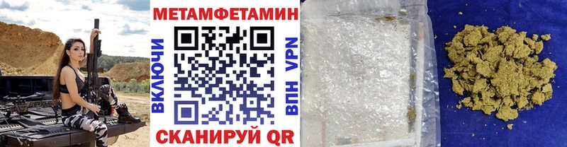 Метамфетамин винт Купить Вилюйск