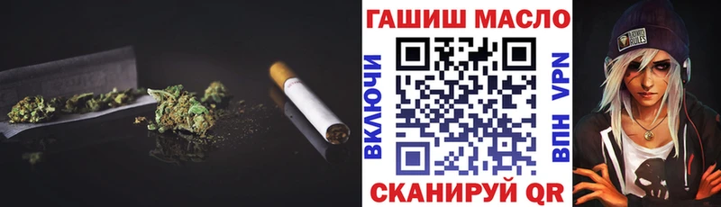ТГК жижа Купить закладки Вилюйск